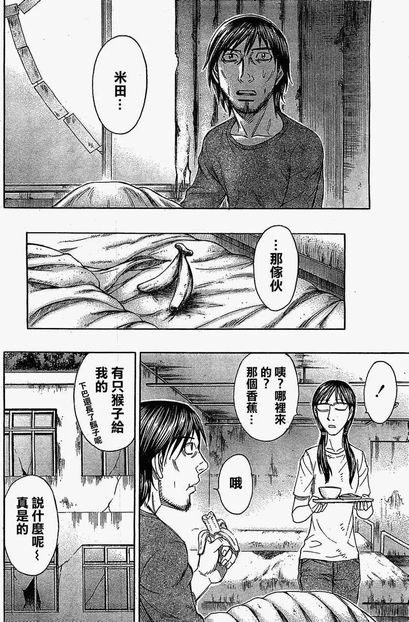 第097回
