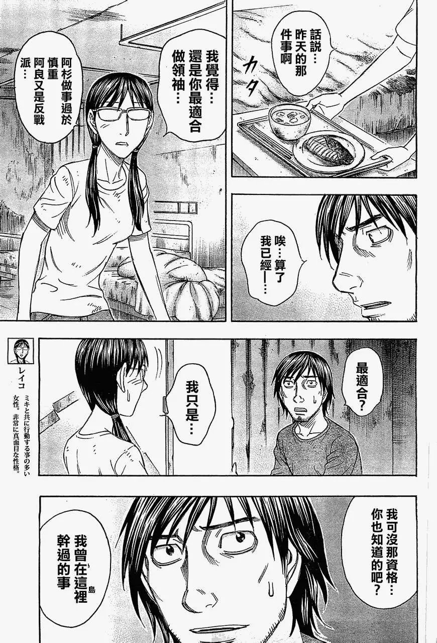 第097回
