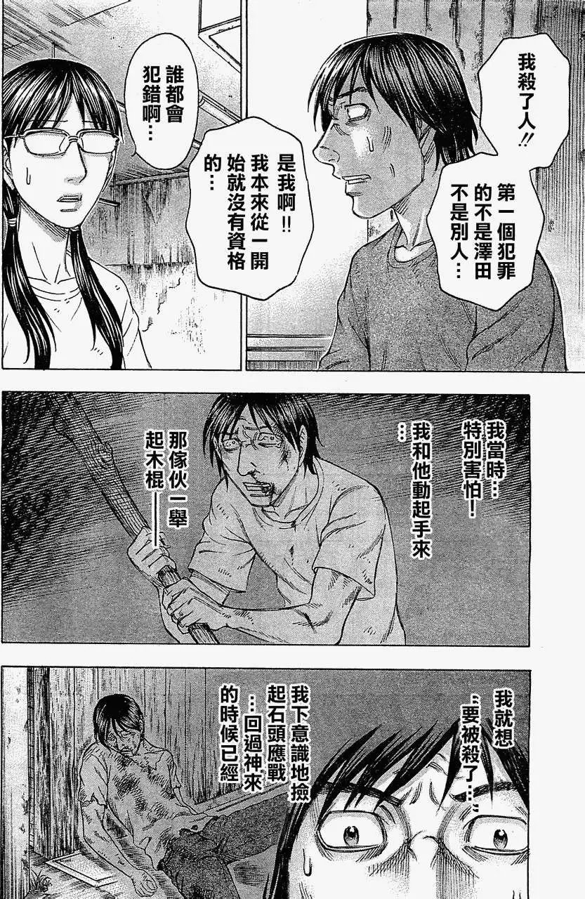 第097回