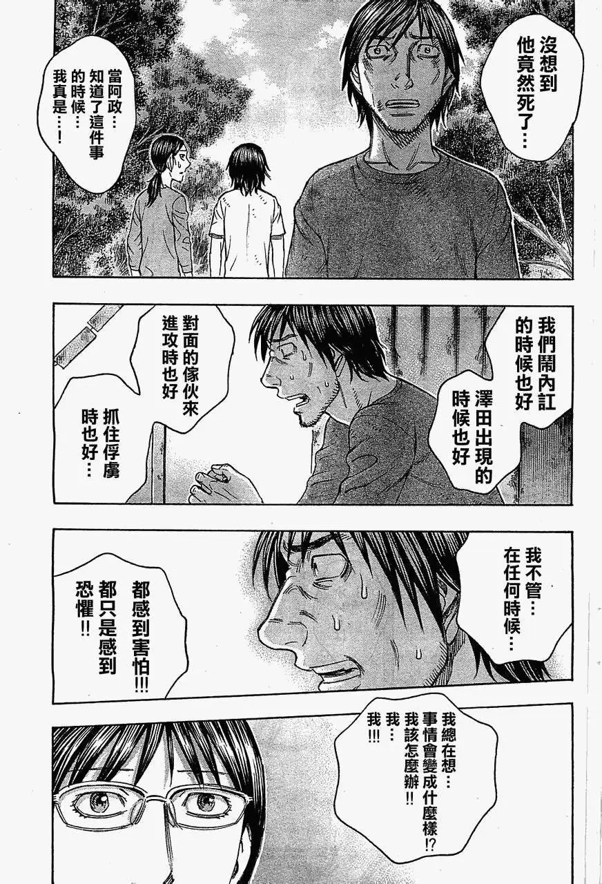 第097回