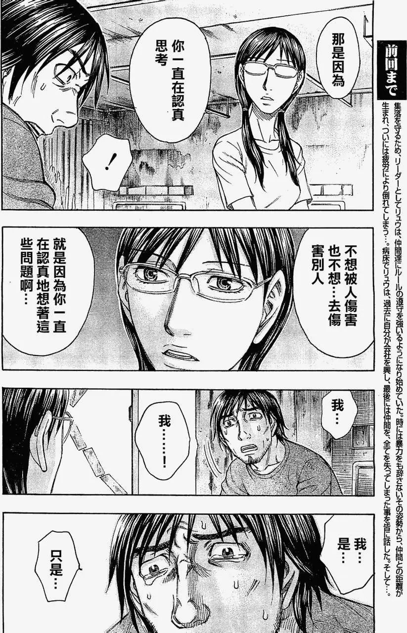 第097回
