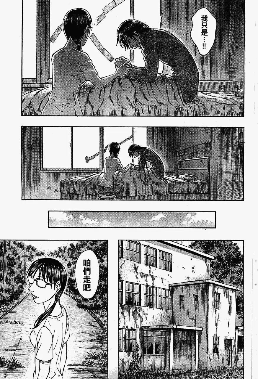 第097回