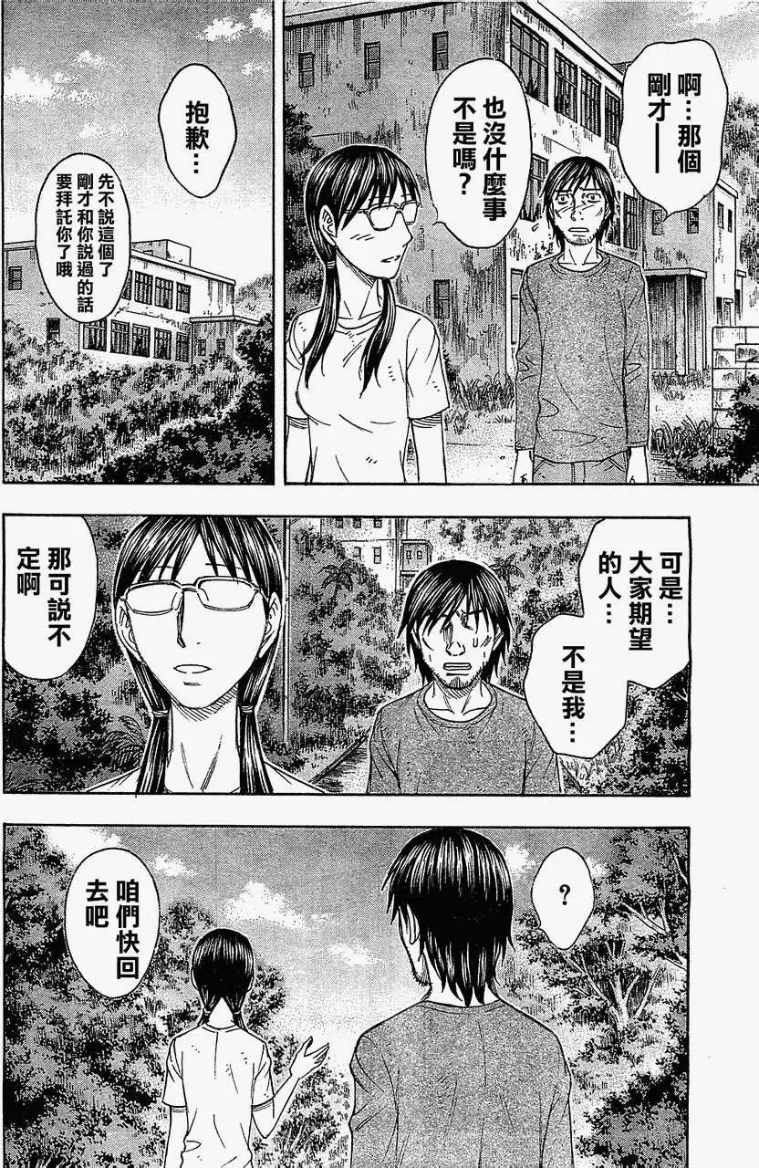 第097回