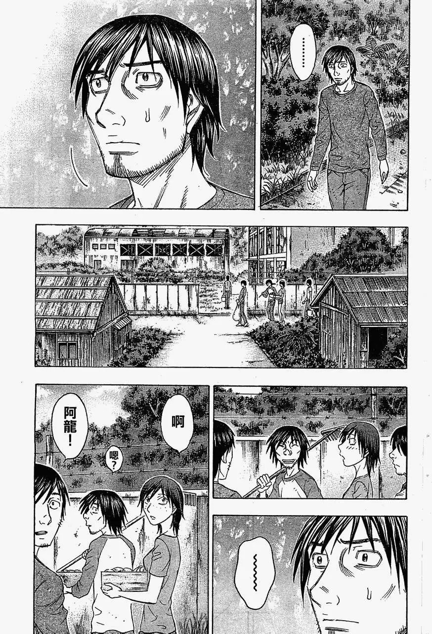 第097回