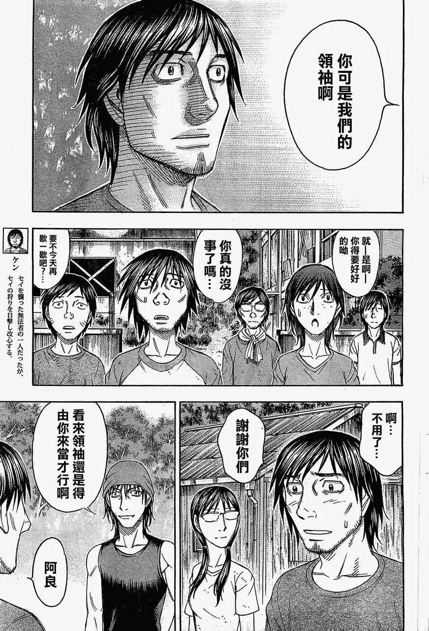 第097回