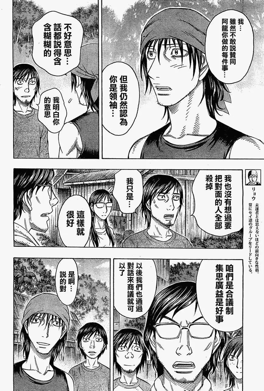 第097回