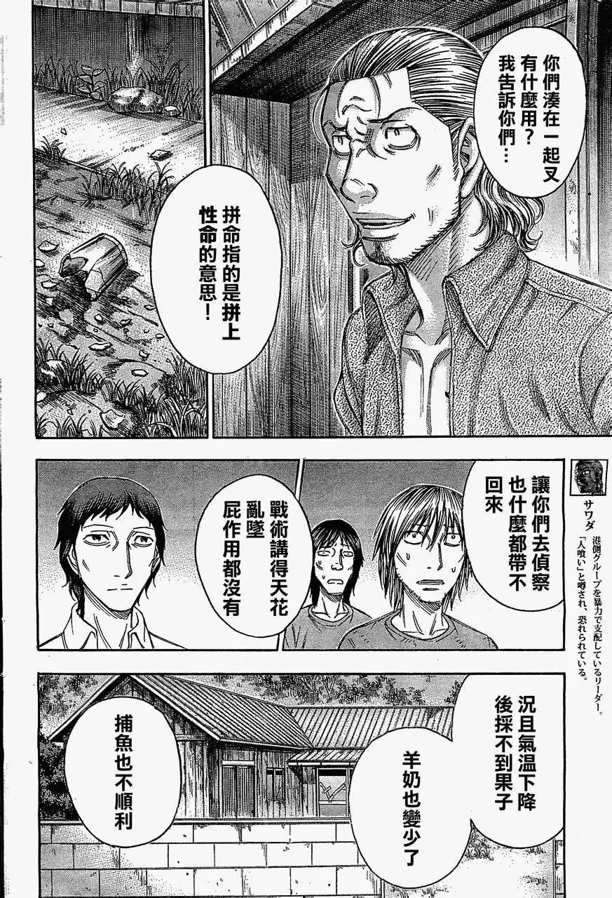 第097回