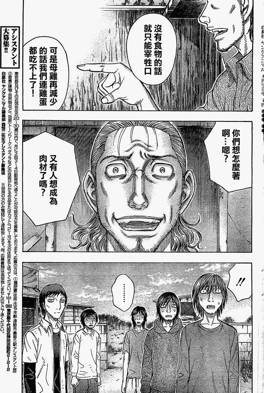 第097回