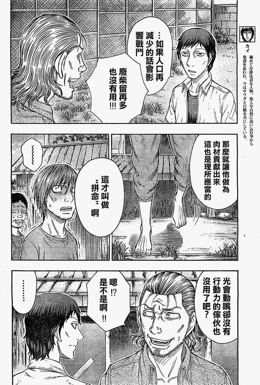 第097回