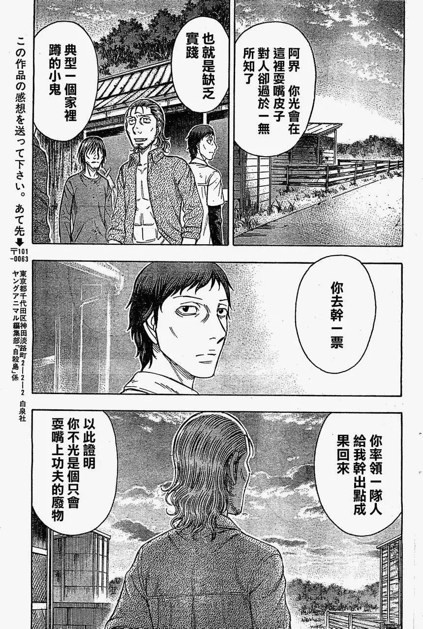 第097回