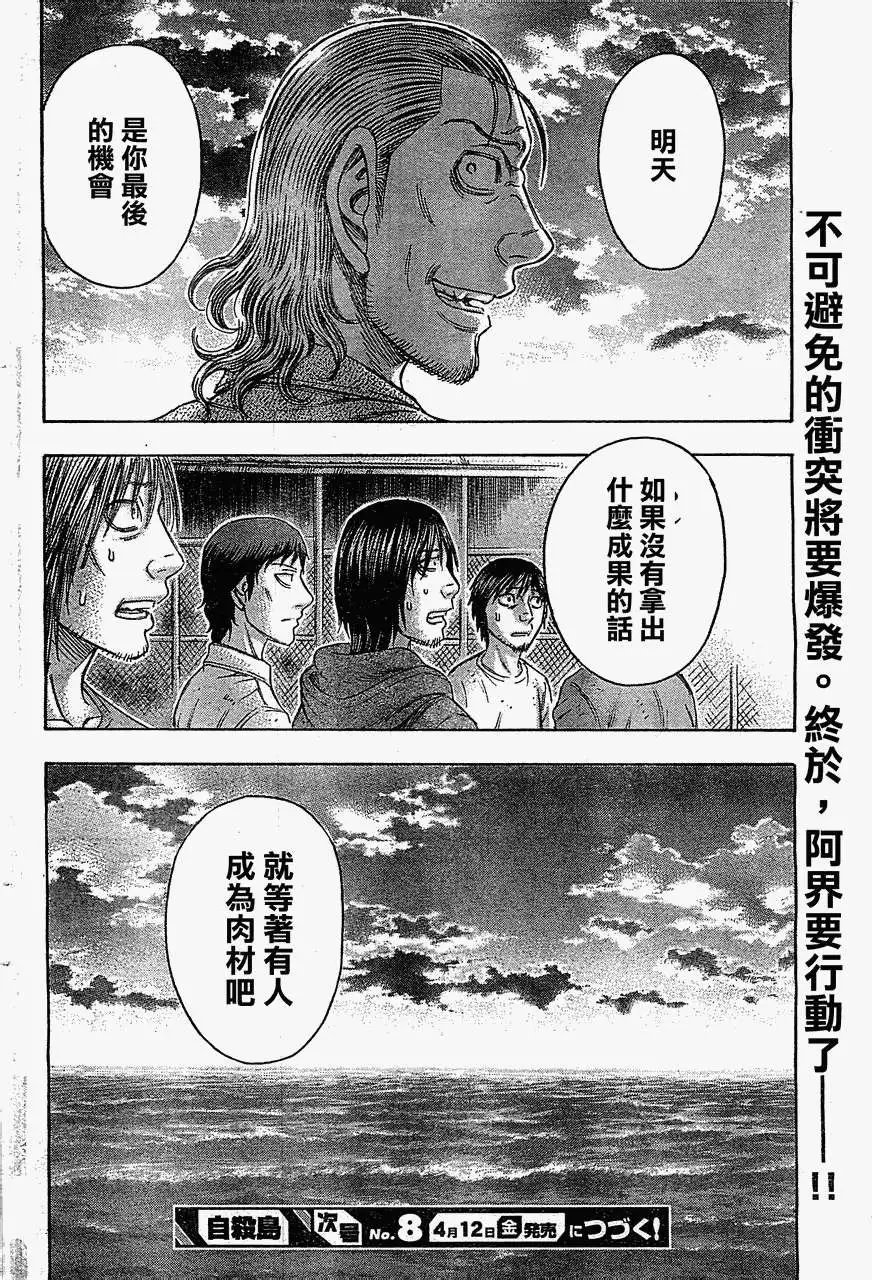 第097回