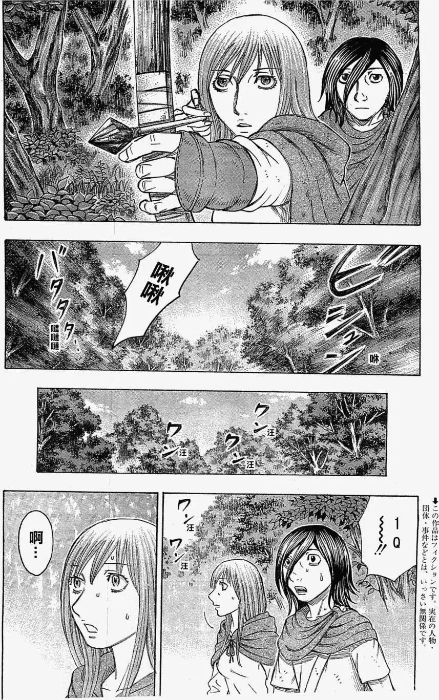 第098回