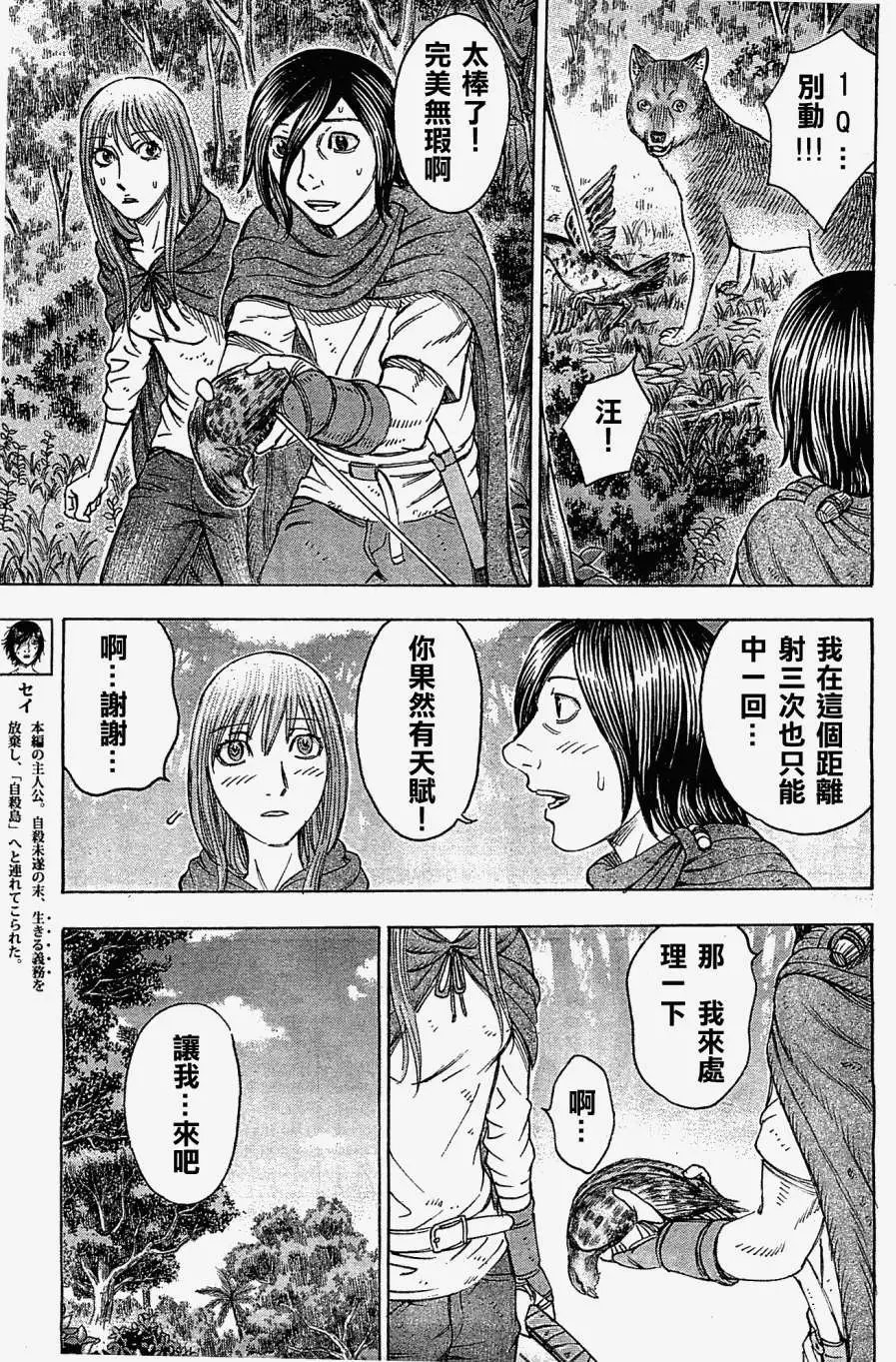 第098回