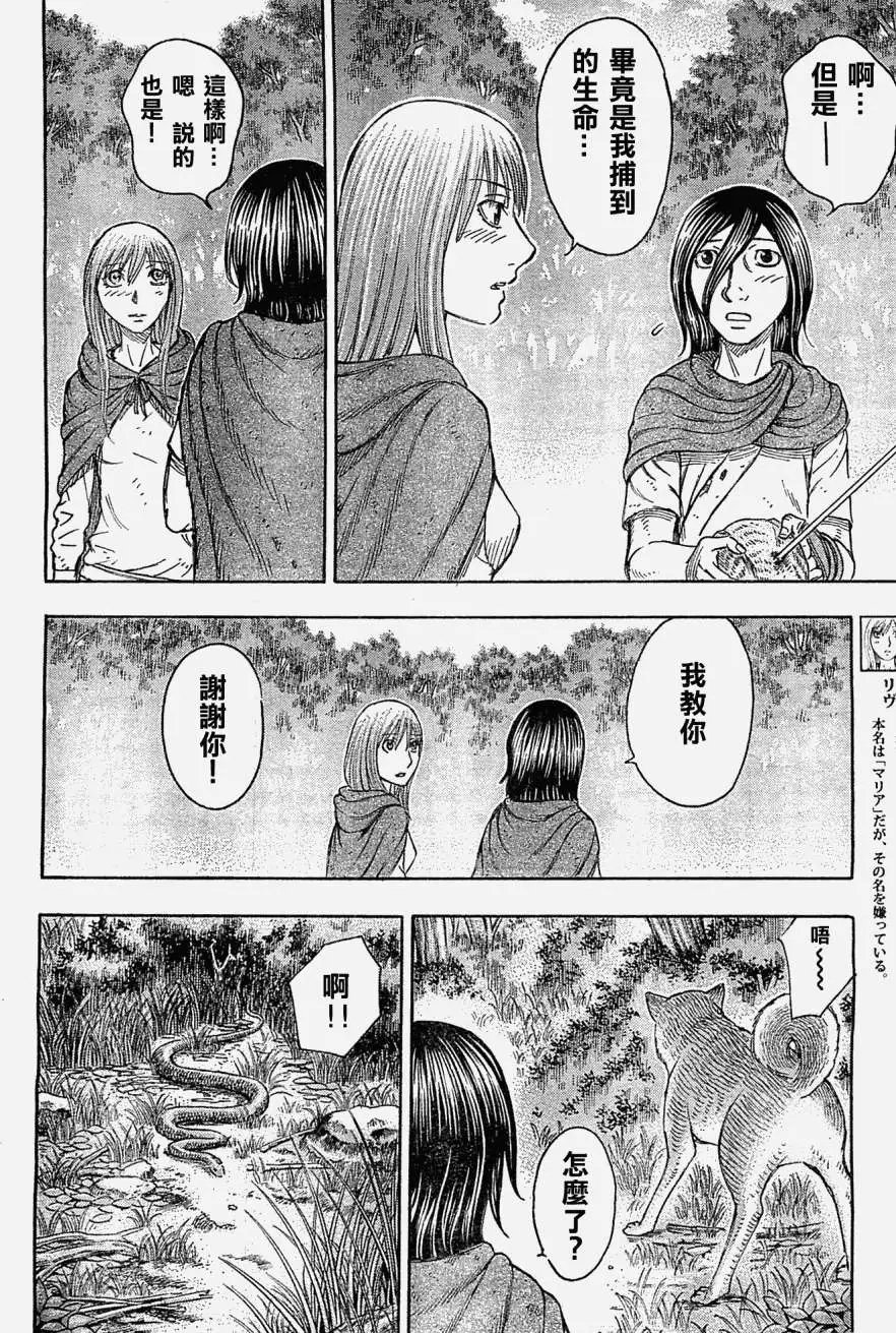 第098回