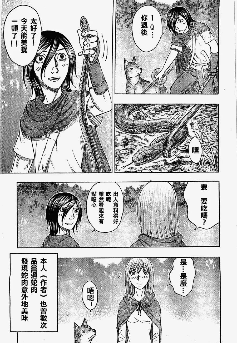 第098回