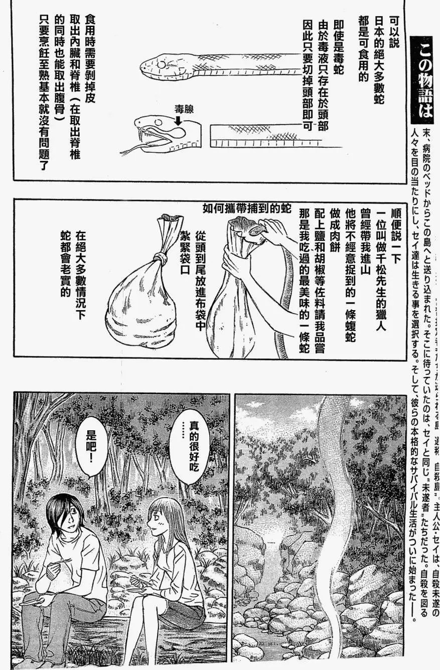 第098回