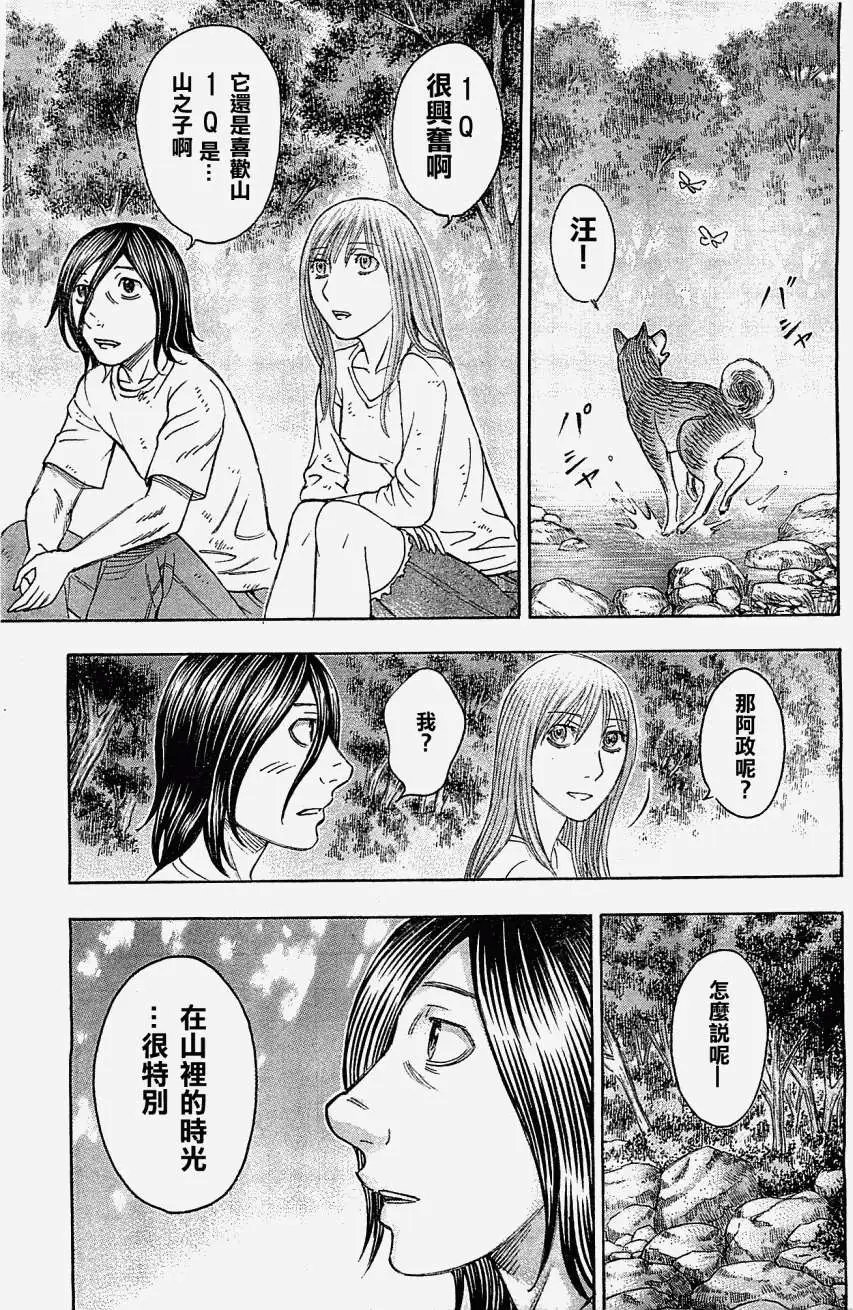 第098回