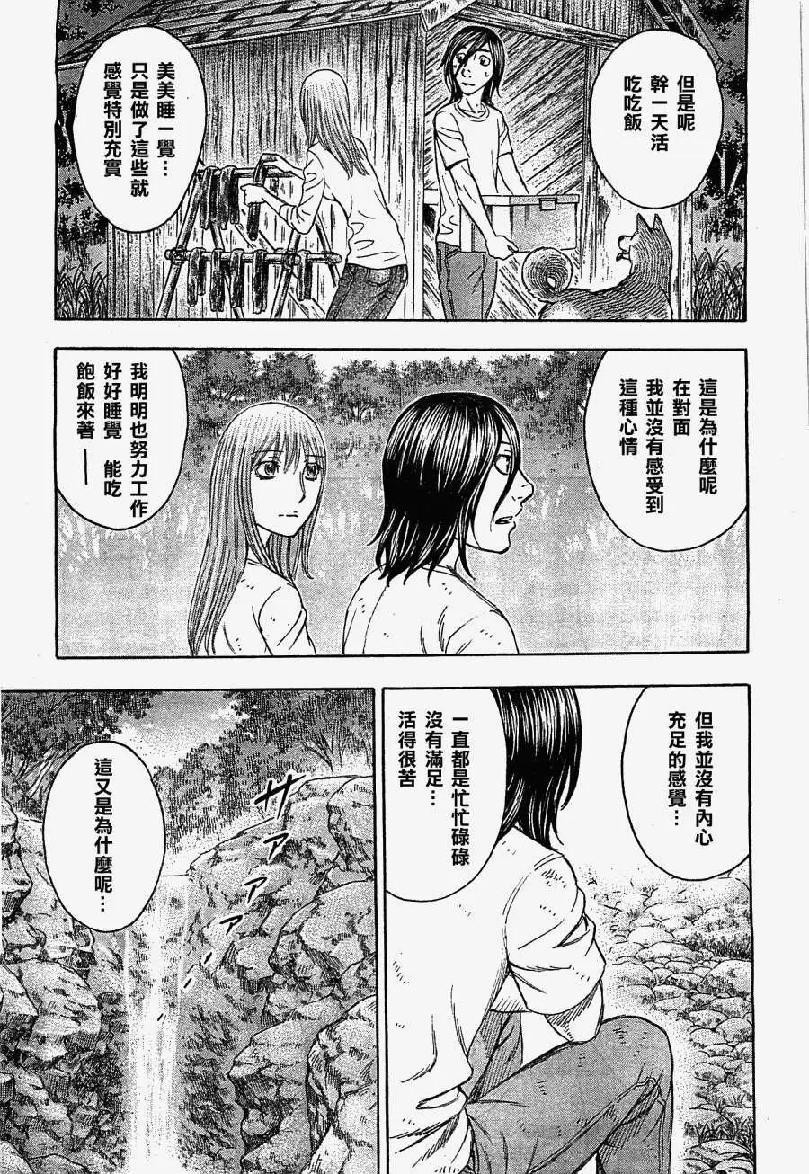第098回