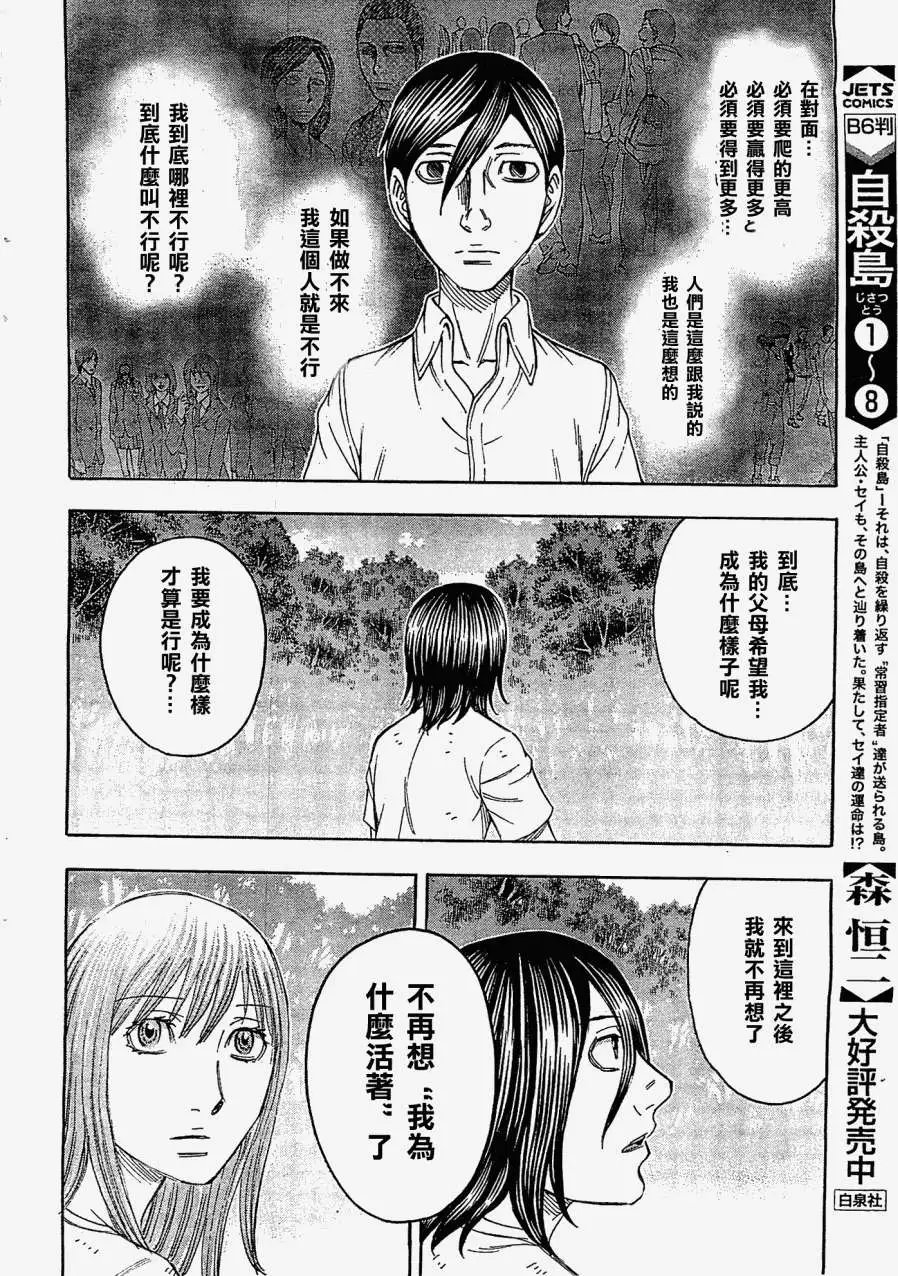 第098回