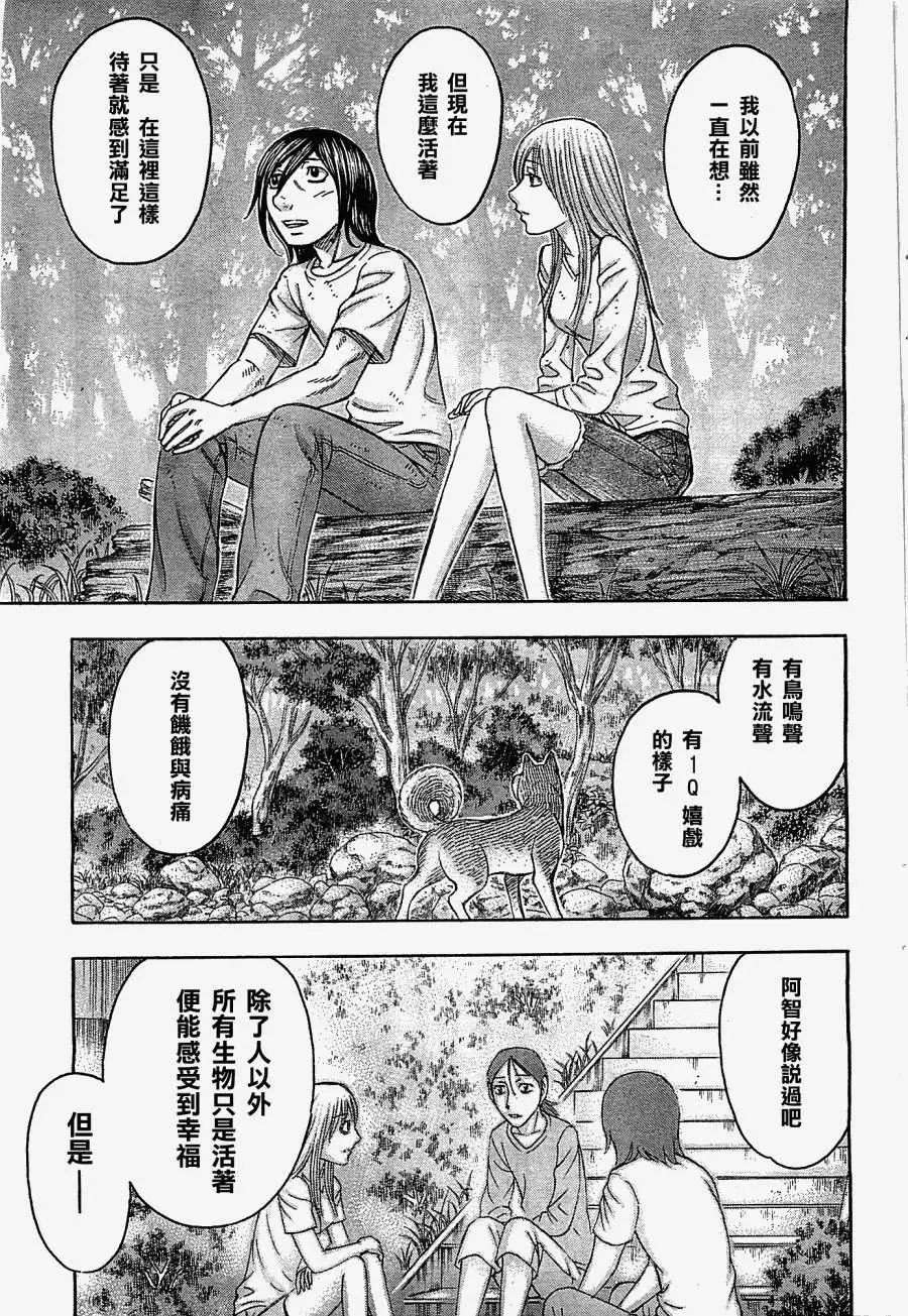第098回