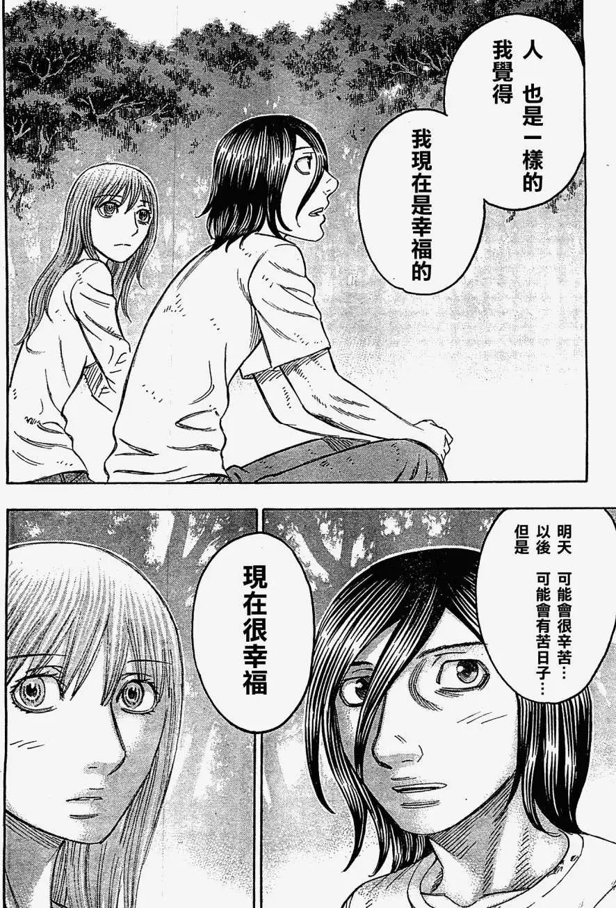 第098回