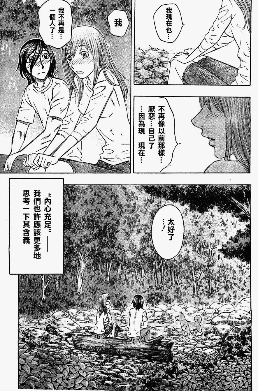 第098回