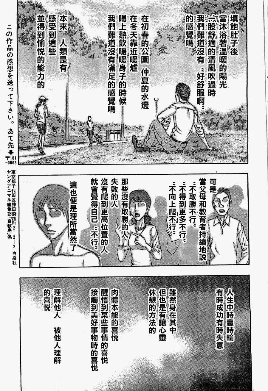 第098回