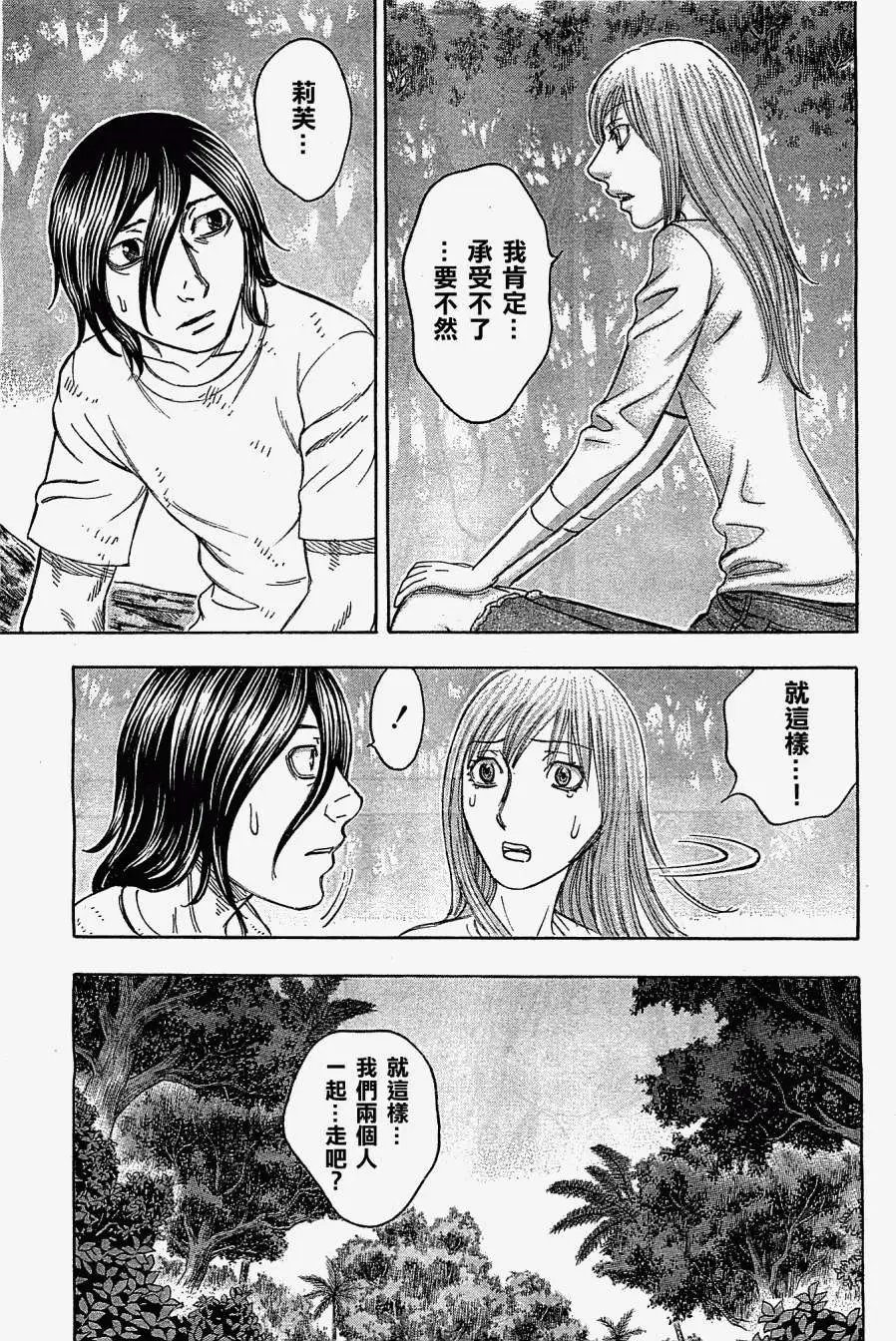 第098回