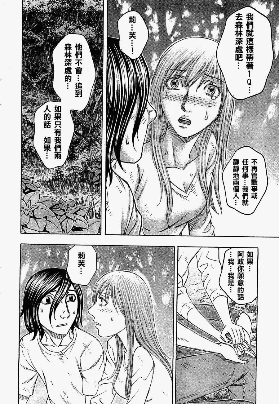 第098回