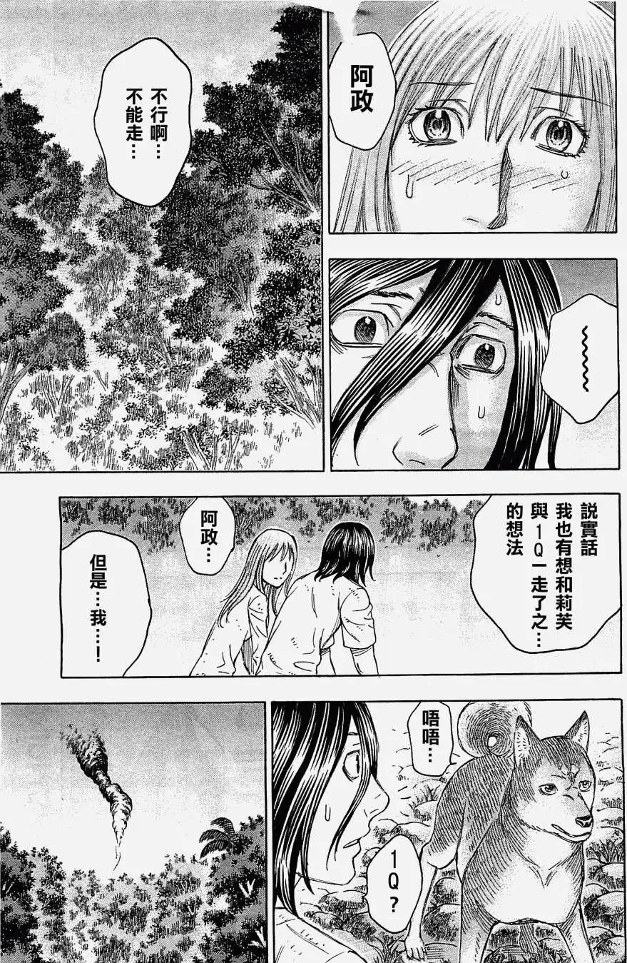 第098回