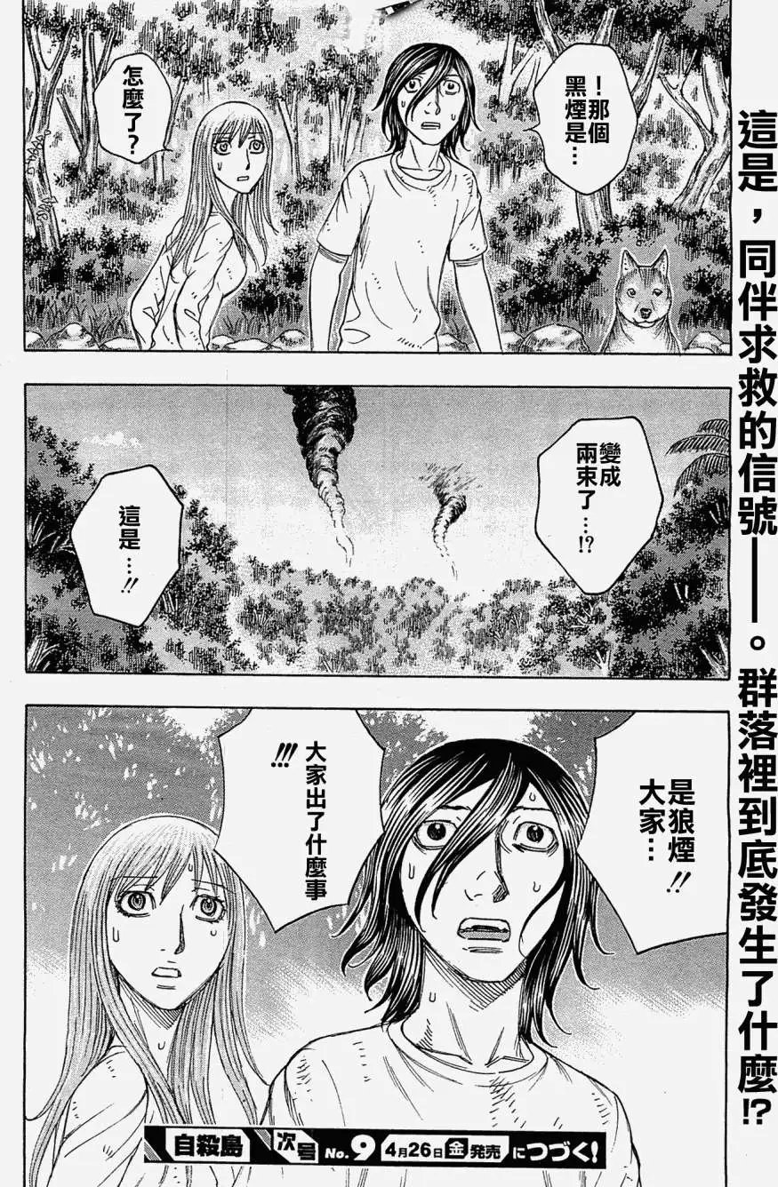 第098回