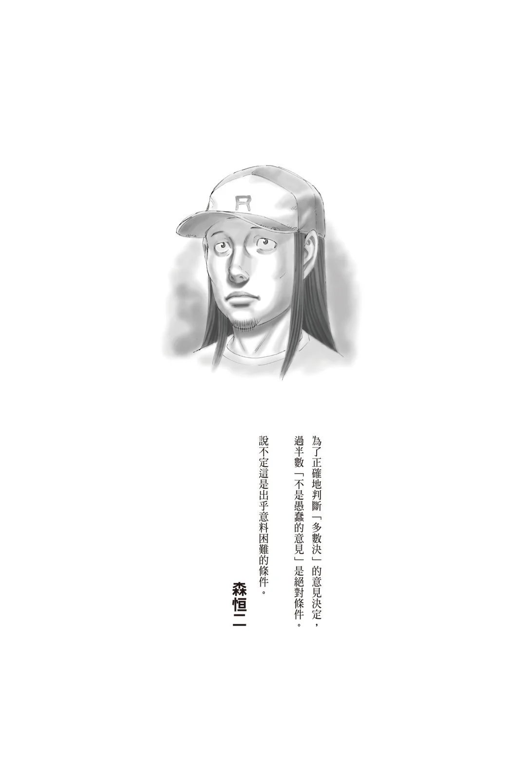 电子版11