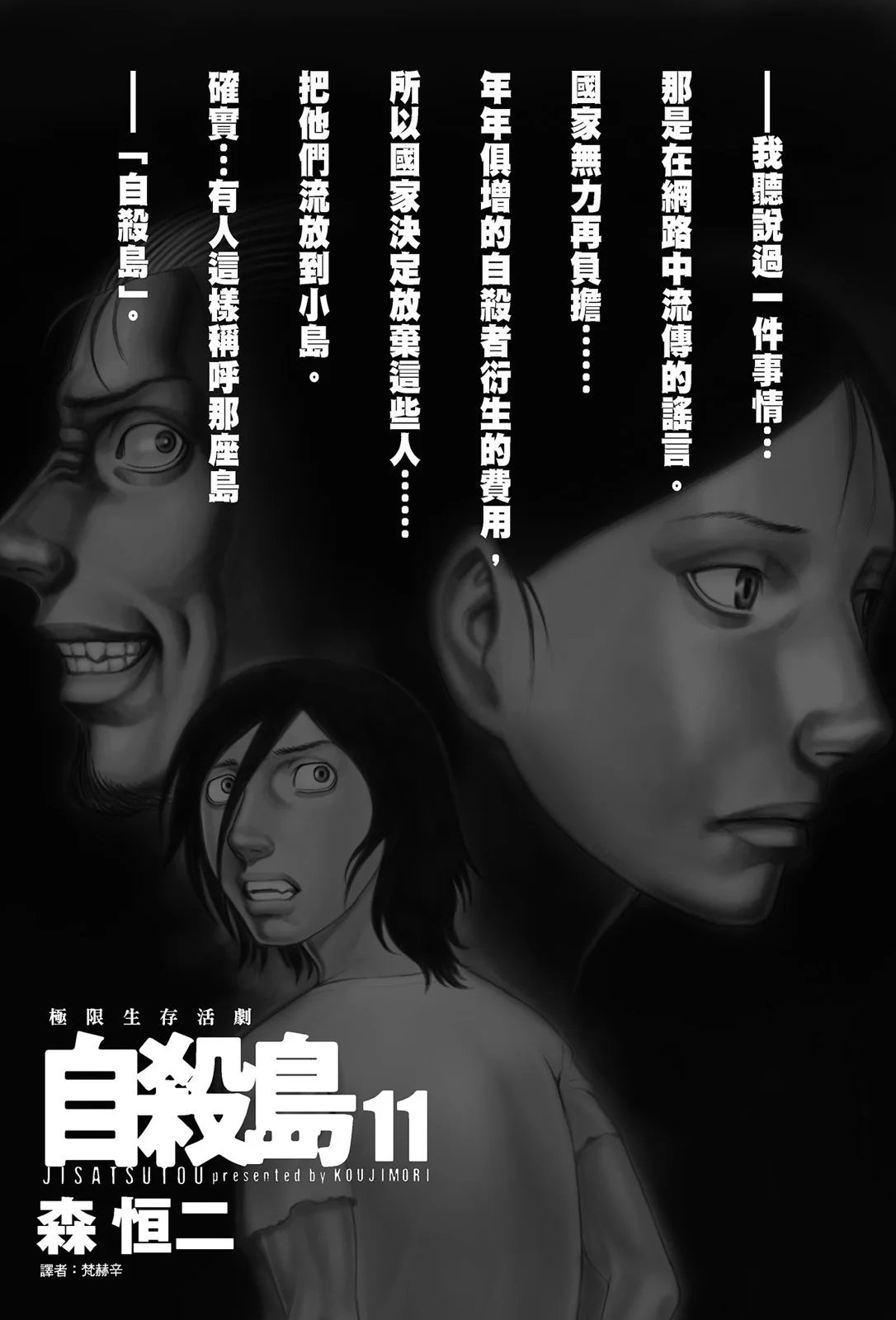 电子版11