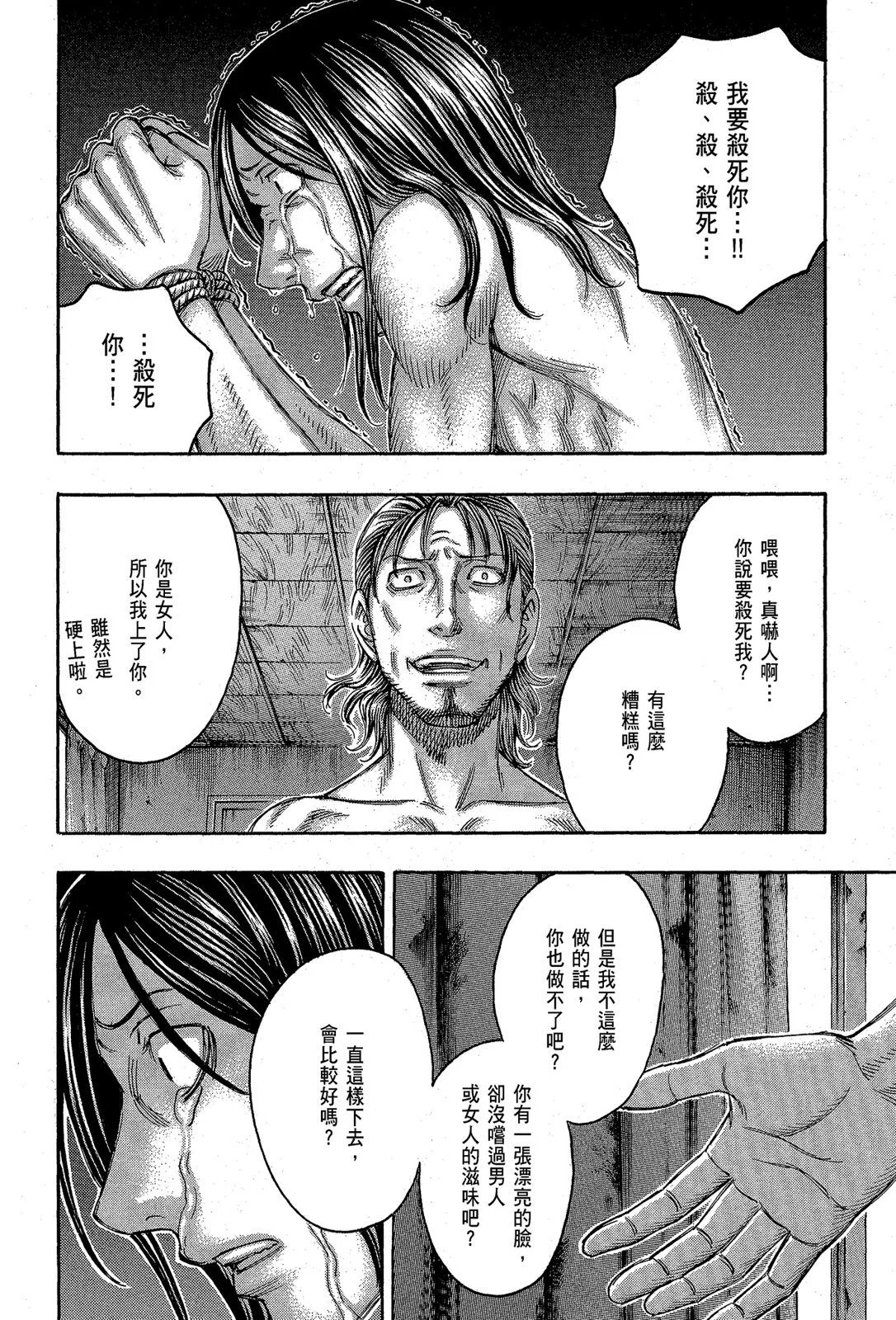 电子版11