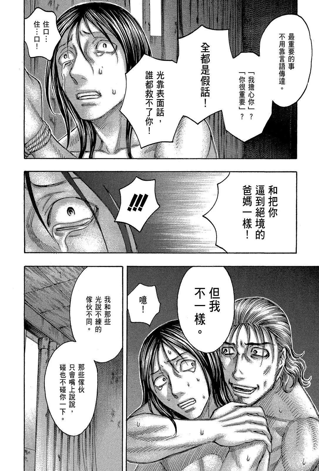 电子版11