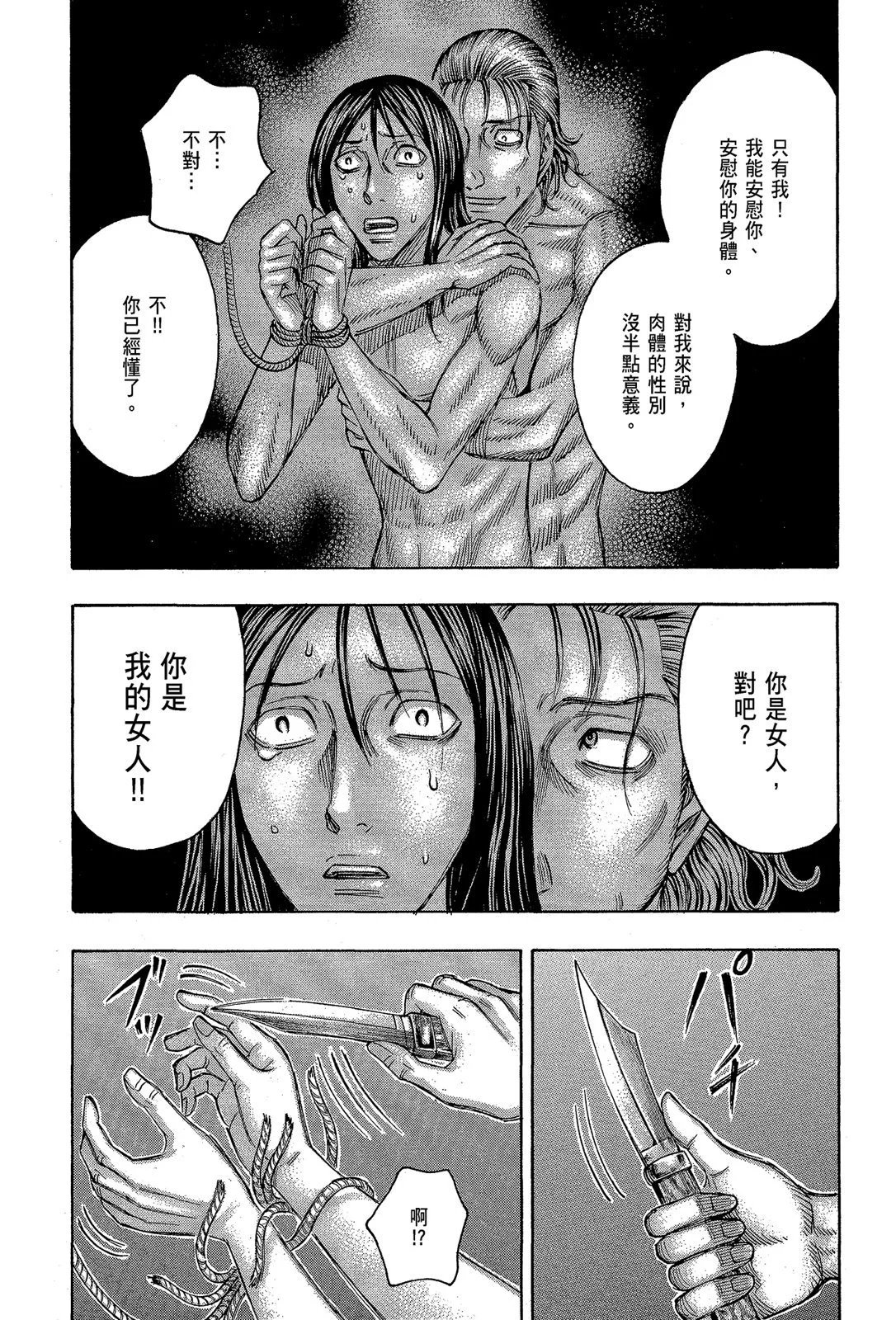 电子版11