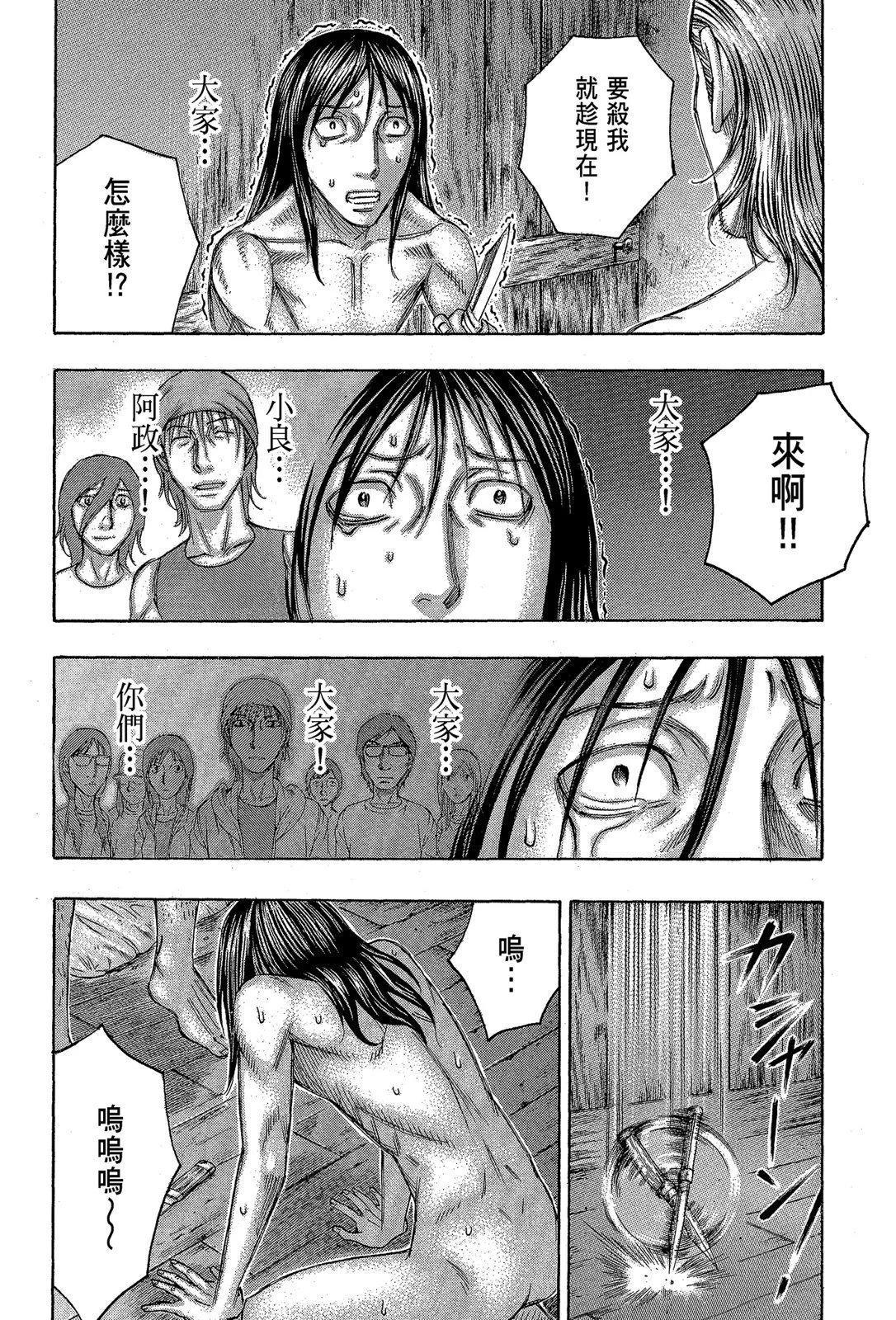 电子版11