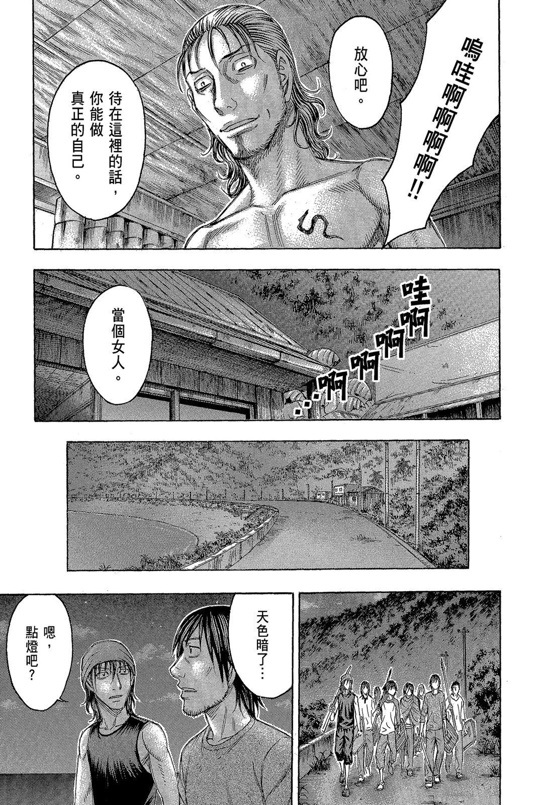 电子版11