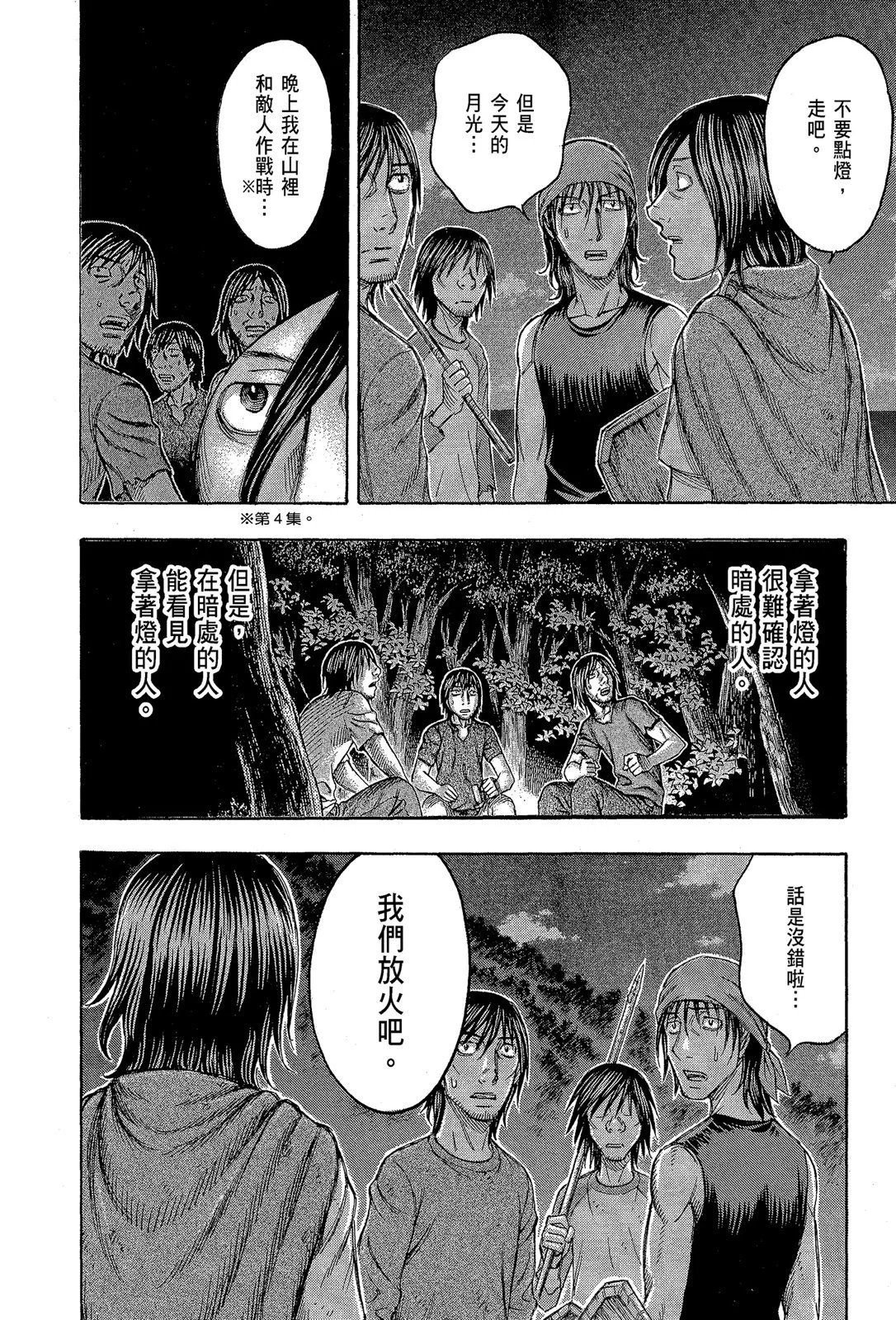 电子版11