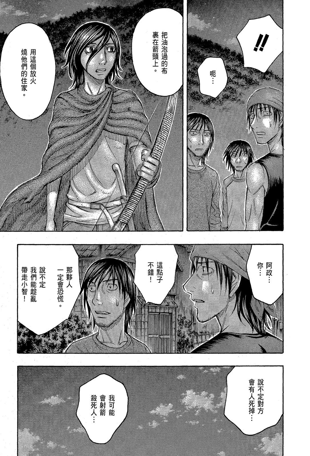 电子版11