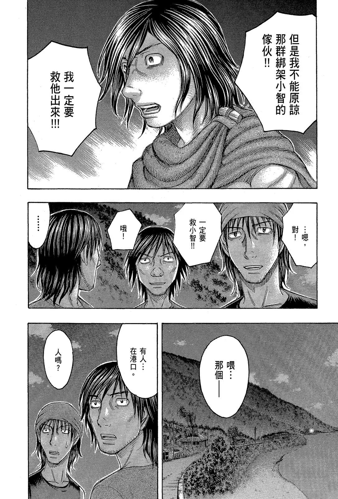 电子版11