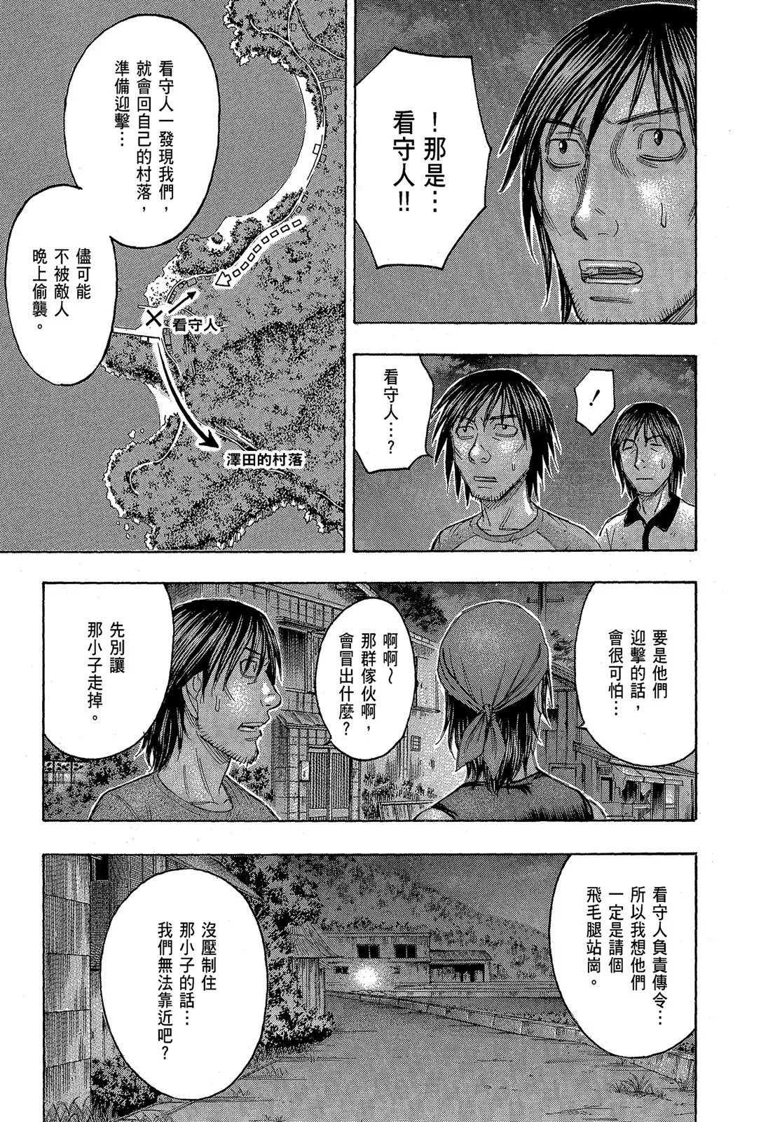 电子版11