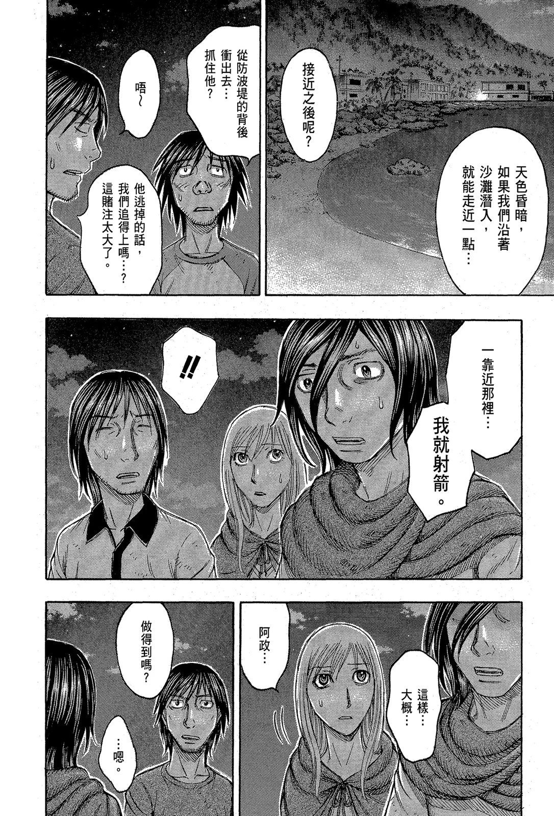 电子版11