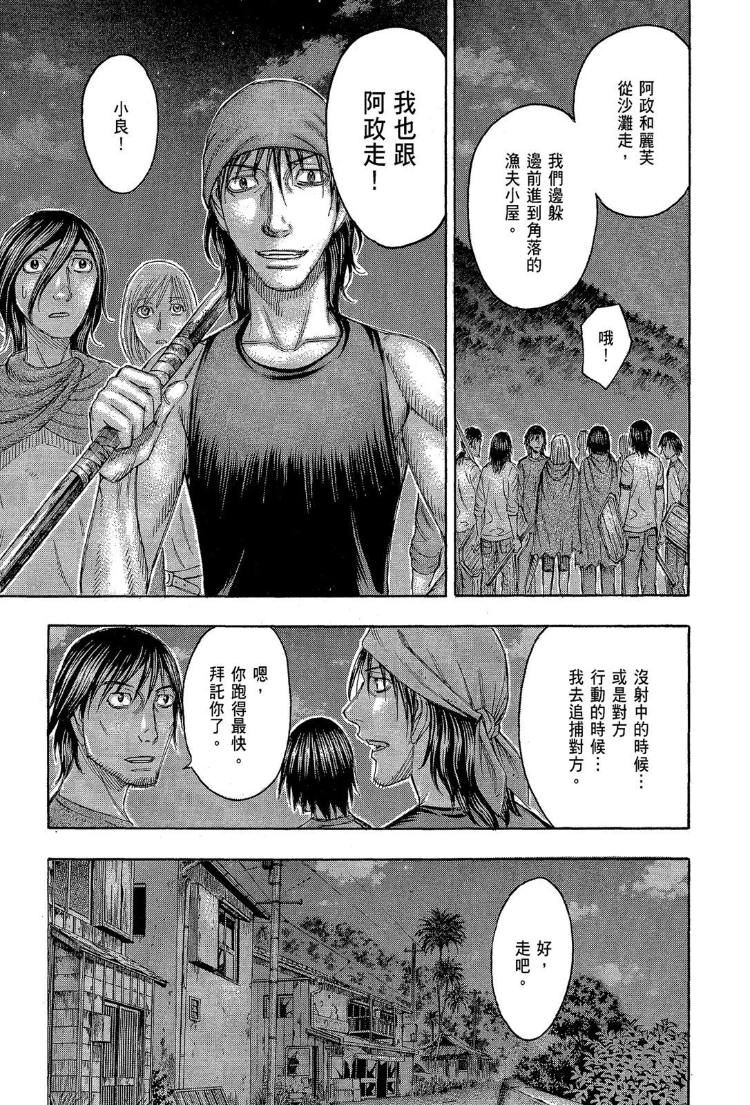 电子版11
