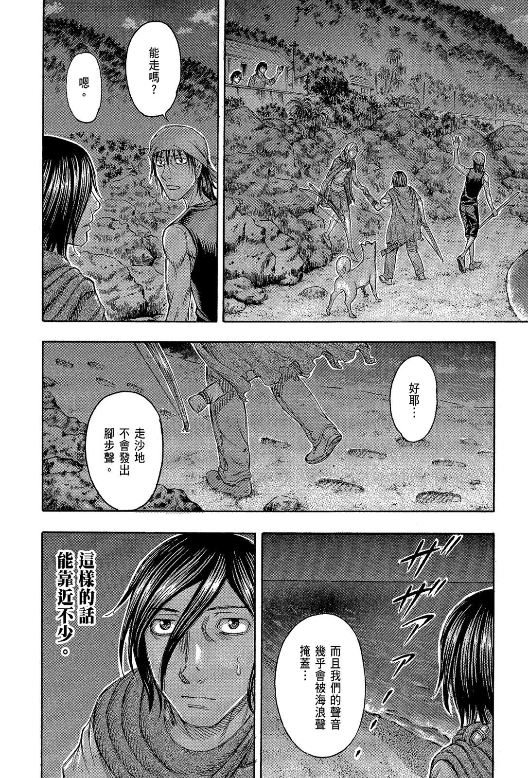 电子版11