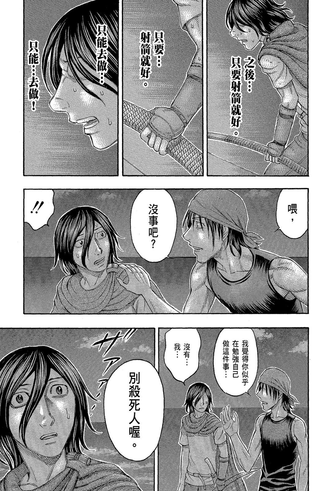 电子版11