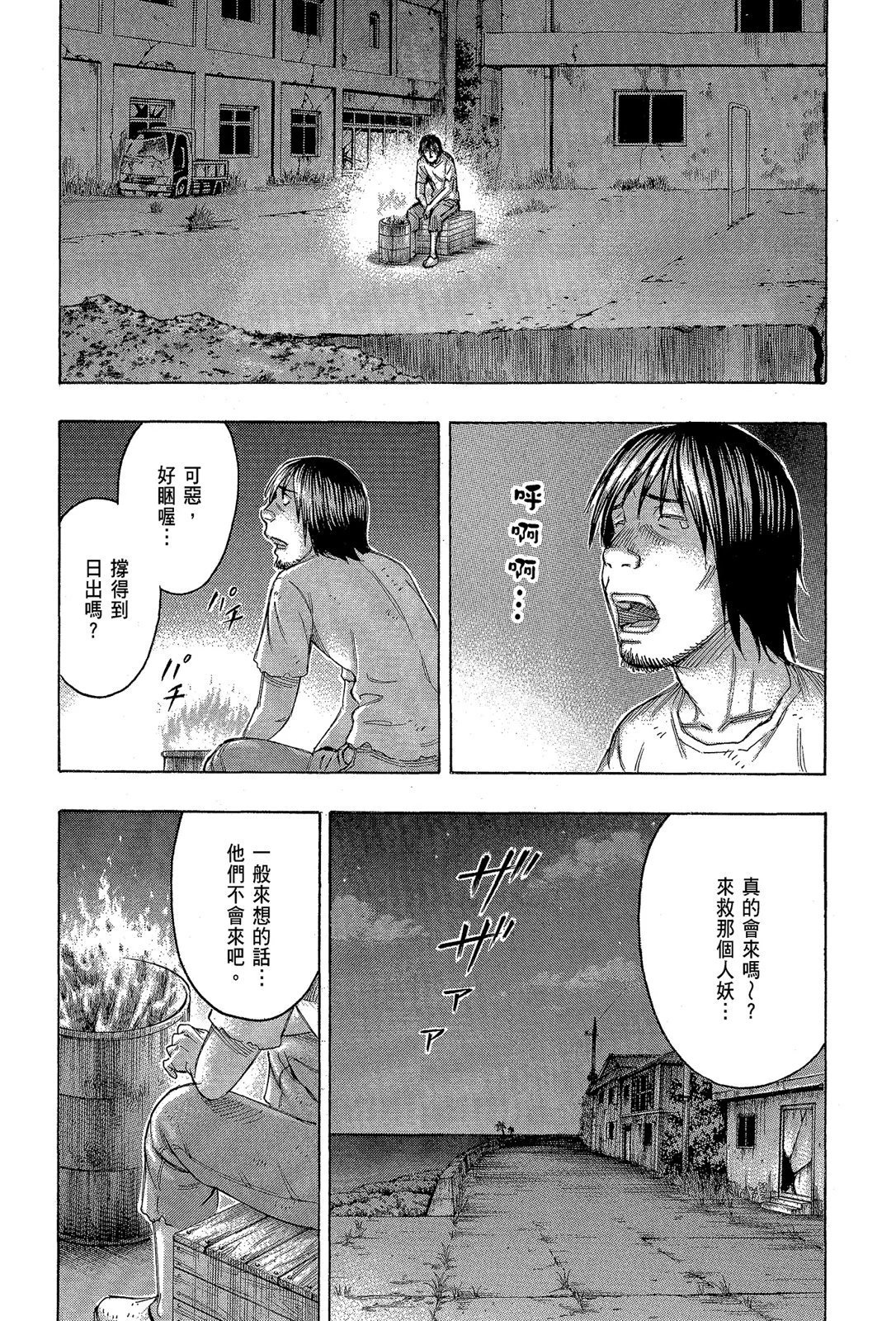 电子版11