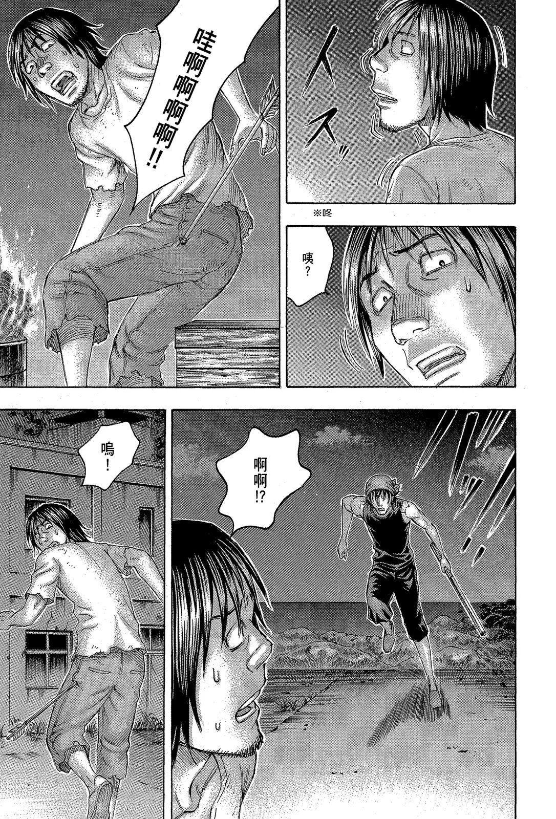 电子版11