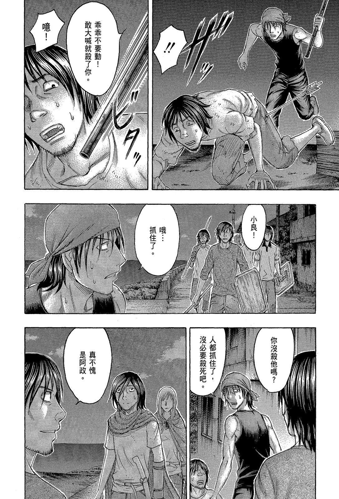 电子版11