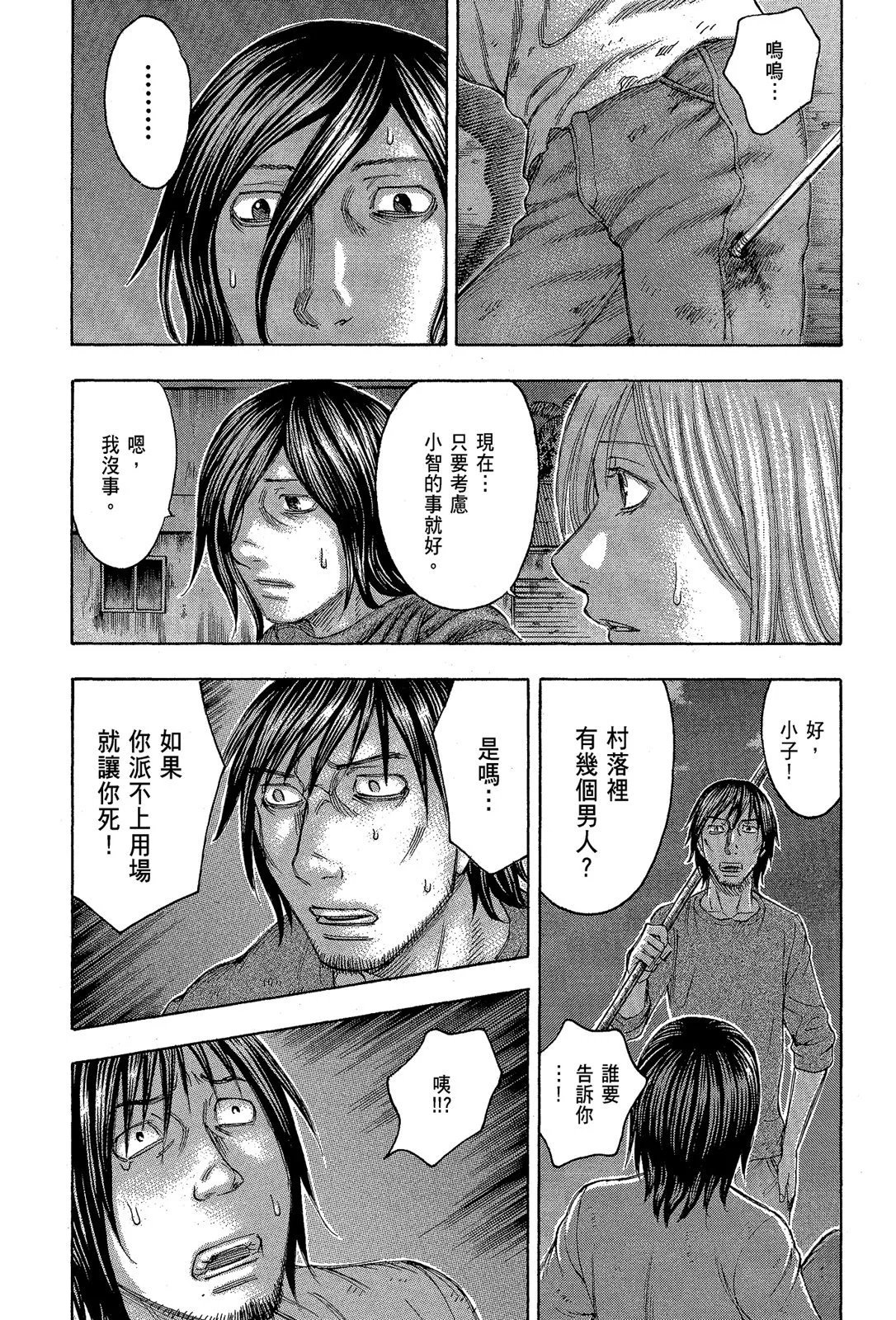 电子版11
